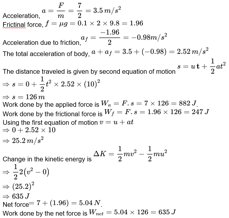 horizontal force