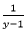 NCERT Solutions for Class 10 Maths chapter 3-Pair of Linear Equations in Two Variables Exercise 3.6/image007.png